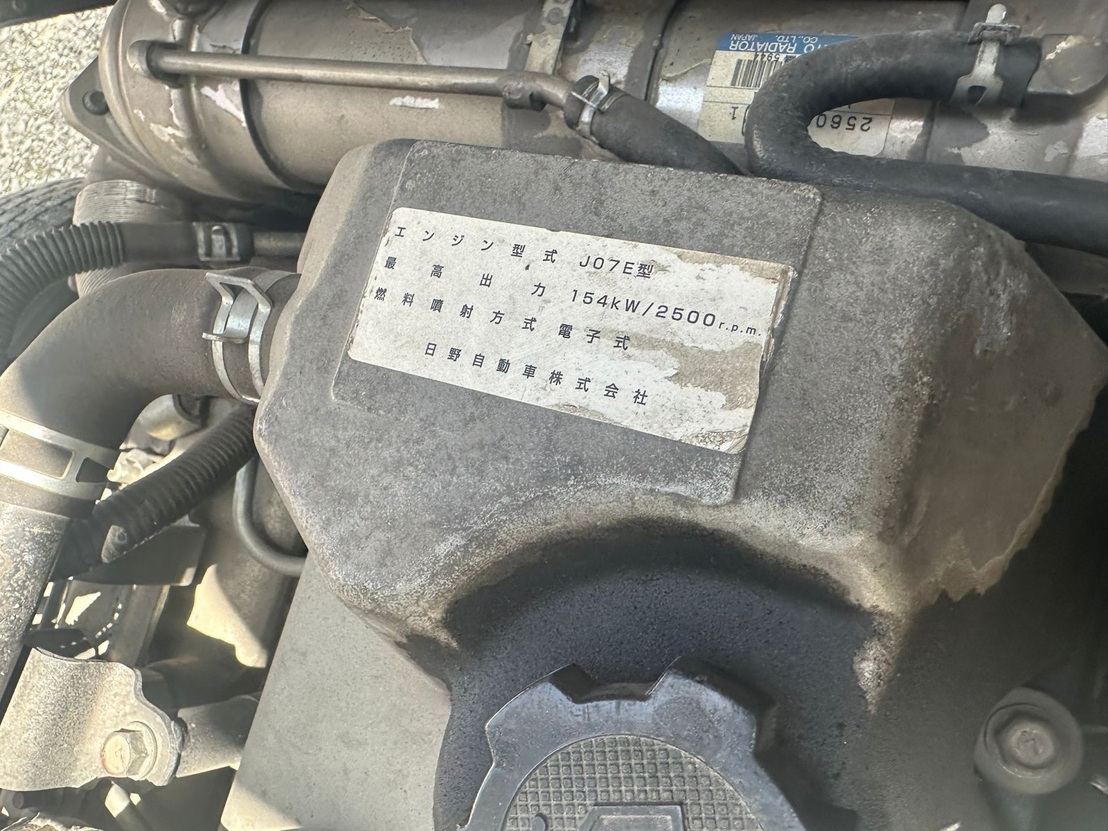 
								Hino Ranger full									