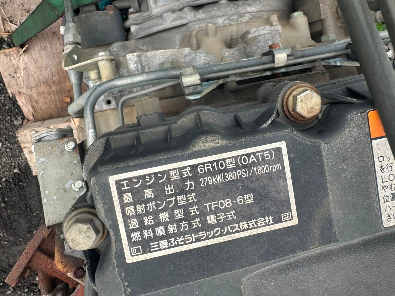 
								Mitsubishi Engine full									