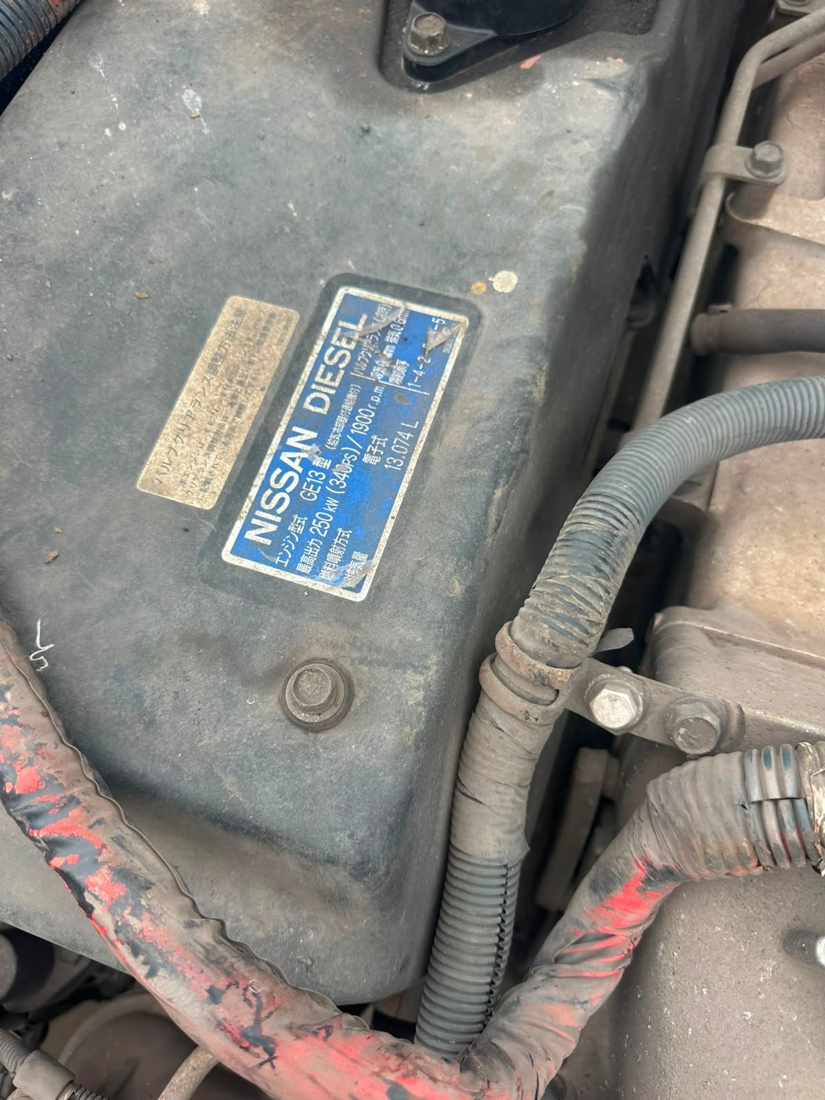 
								Nissan Engine full									